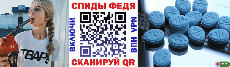 АМФЕТАМИН 97%  дарнет шоп  нарко площадка официальный сайт  Райчихинск 