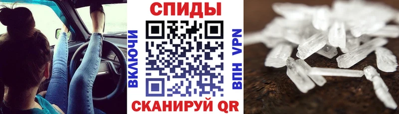 АМФЕТАМИН 97% Райчихинск