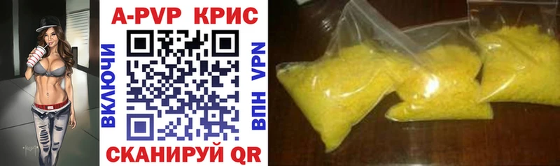 Alfa_PVP VHQ  гидра   Райчихинск 