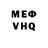 АМФЕТАМИН VHQ Zaneta Slyziute