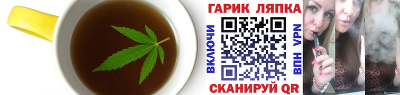 Canna-Cookies конопля  где купить наркоту  Райчихинск 