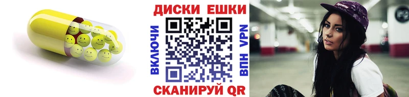 ЭКСТАЗИ mix  блэк спрут вход  Райчихинск 