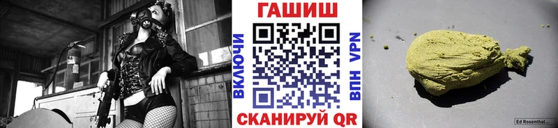 ГАШ Premium Райчихинск