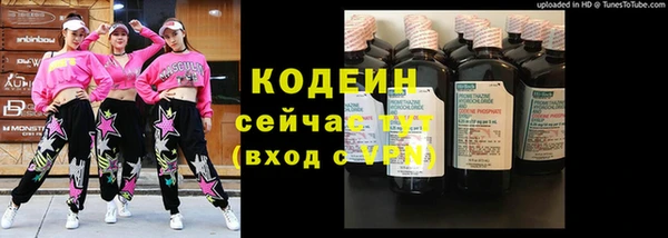 первитин Абдулино