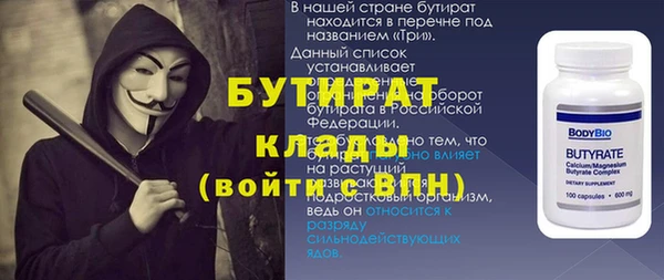 мескалин Абинск