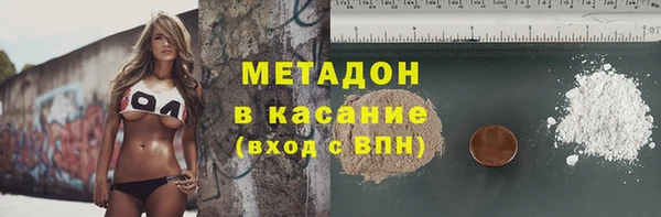 первитин Абдулино