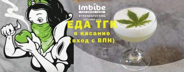 метамфетамин Абаза
