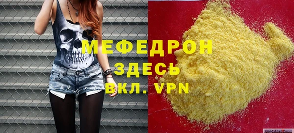 мескалин Абинск