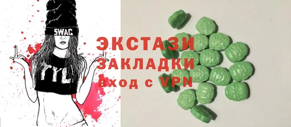 мескалин Абинск
