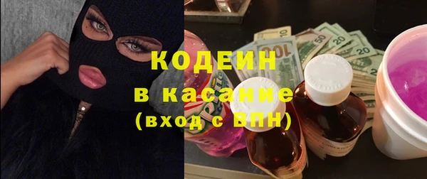 первитин Абдулино