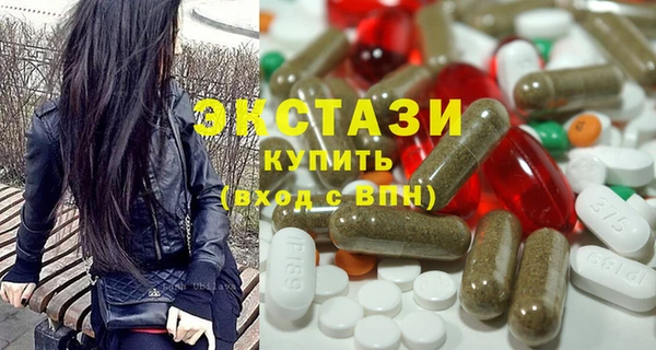 первитин Абдулино