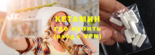 мескалин Абинск