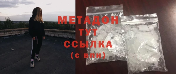 первитин Абдулино