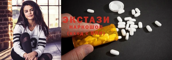 метамфетамин Абаза