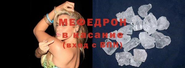 метамфетамин Абаза