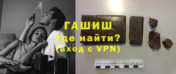 метамфетамин Абаза