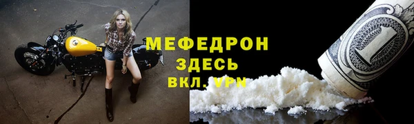 мескалин Абинск