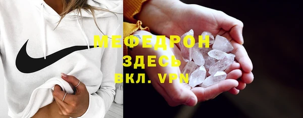 мескалин Абинск