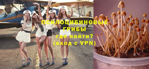 метамфетамин Абаза