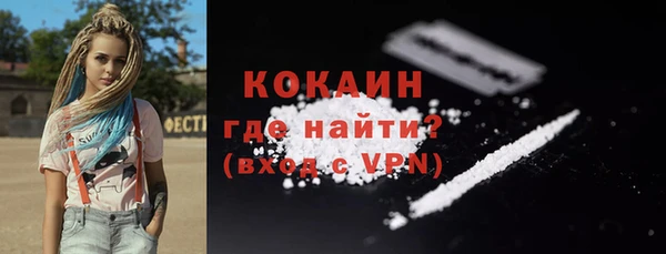 первитин Абдулино