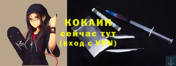 мескалин Абинск