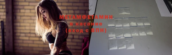 мескалин Абинск