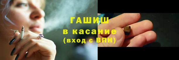 первитин Абдулино