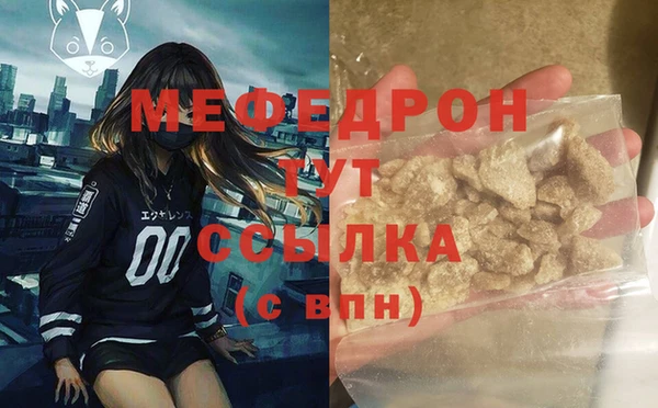 метамфетамин Абаза