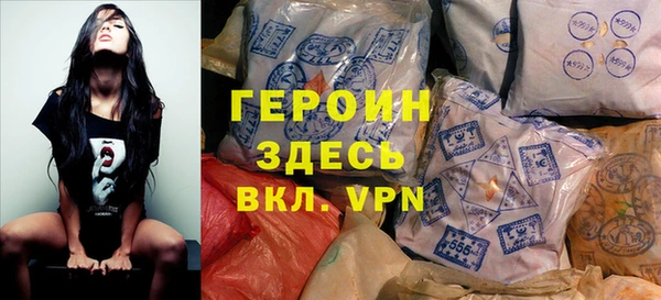 первитин Абдулино