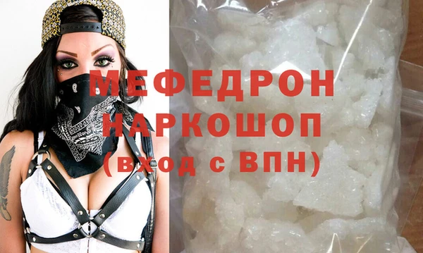 мескалин Абинск