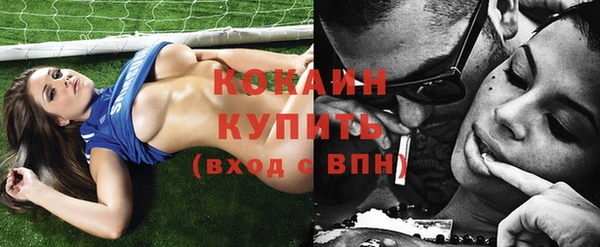 мескалин Абинск