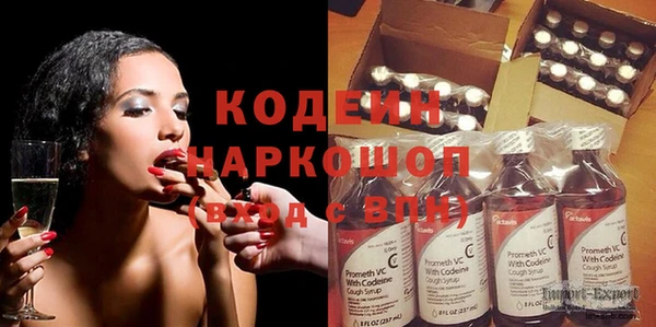 первитин Абдулино