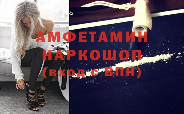 метамфетамин Абаза