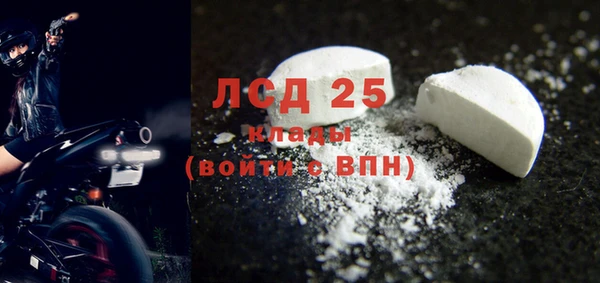 мескалин Абинск