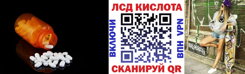 где можно купить Райчихинск Лсд 25 экстази ecstasy