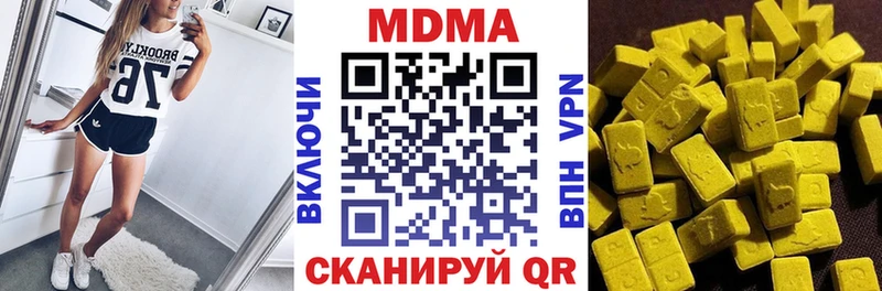 МДМА crystal  Райчихинск 