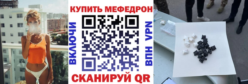 Меф VHQ  Райчихинск 